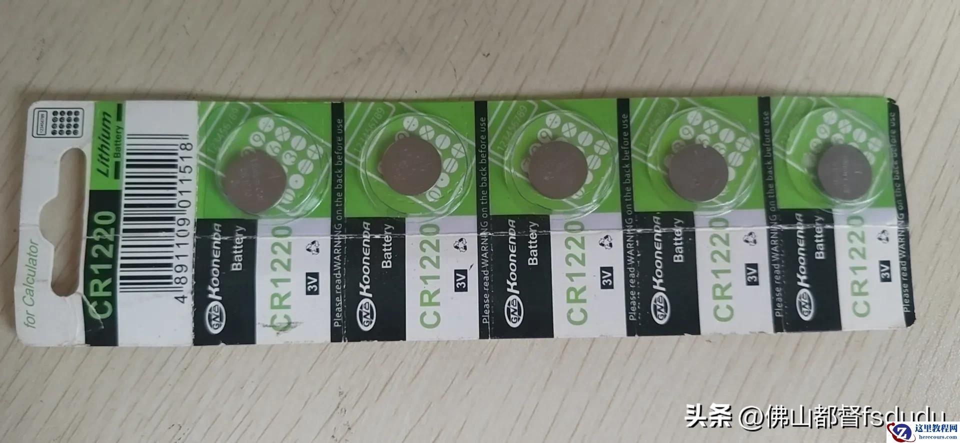 监控录像机专用电子