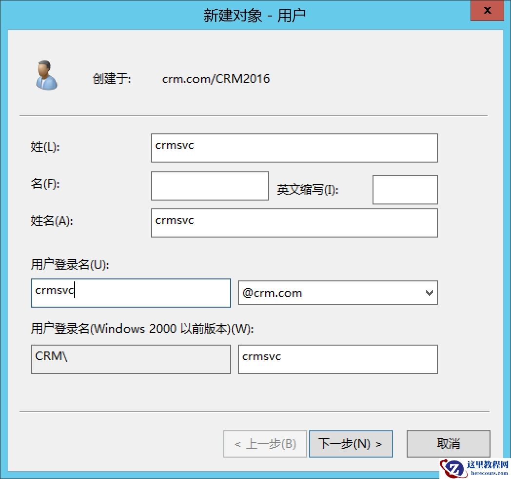 部署Microsoft Dynamics CRM 2016