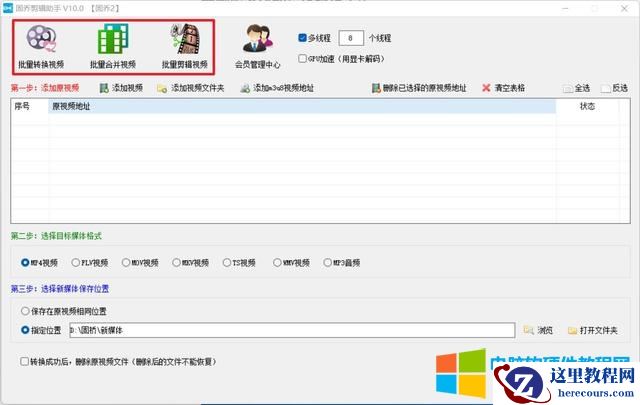 苹果<u>电脑</u>如何压缩视频(视频太大怎么把视频压缩变小)(2)