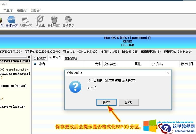 黑苹果E3-1231-V3+B85+GTX960安装High Sierra10.13.6过程7