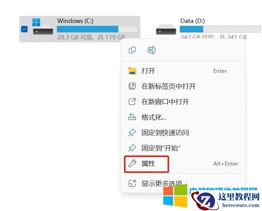 电脑再也不怕C盘空间满了,win11的这个功能小白也会用!