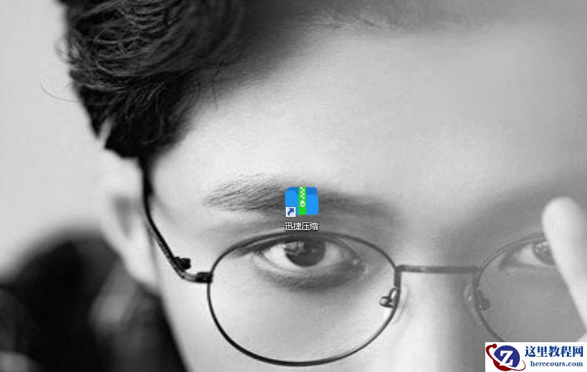 如何利用电脑一键实现多张图片压缩大小方法图解详细教程2