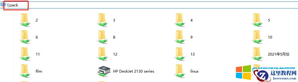 电脑中为什么访问共享前面要加两个反斜杠\\\\?而不是一个反斜杠\\?3
