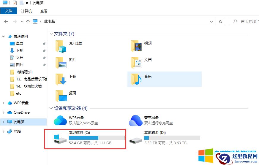 都2024年了，现在电脑硬盘C盘到底分多少个G比较合理？老铁就按这个分，绝对不会错！