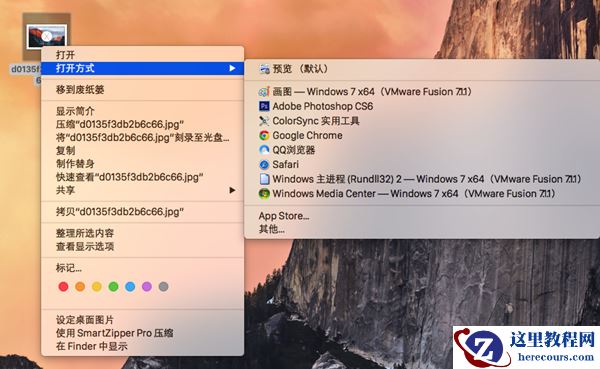 如何修改Mac文件默认打开方式