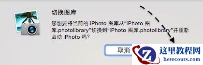 Mac系统盘空间不足怎么办 苹果电脑磁盘空间不足怎么办