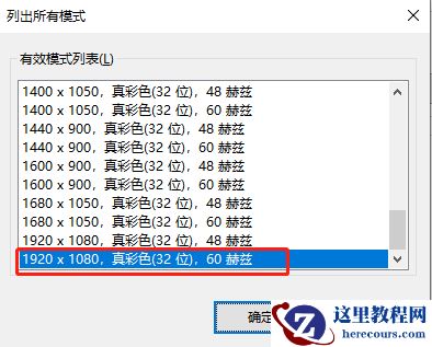 投影仪,电脑投影时,有的电脑投影出来是4:3的,有的电脑投影出来是16:9,为什么?
