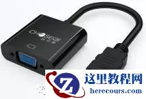 熟悉这些电脑显示器接口，在购买显示器的时候不至于买错了