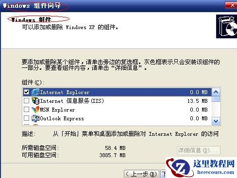 如何用造字程序创造一个漂亮的字