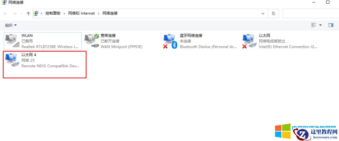 台式电脑没有无线网卡,如果使用手机流量上网