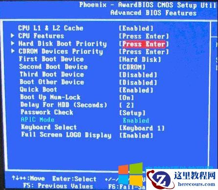 BIOS设置教程—-用于U盘启动
