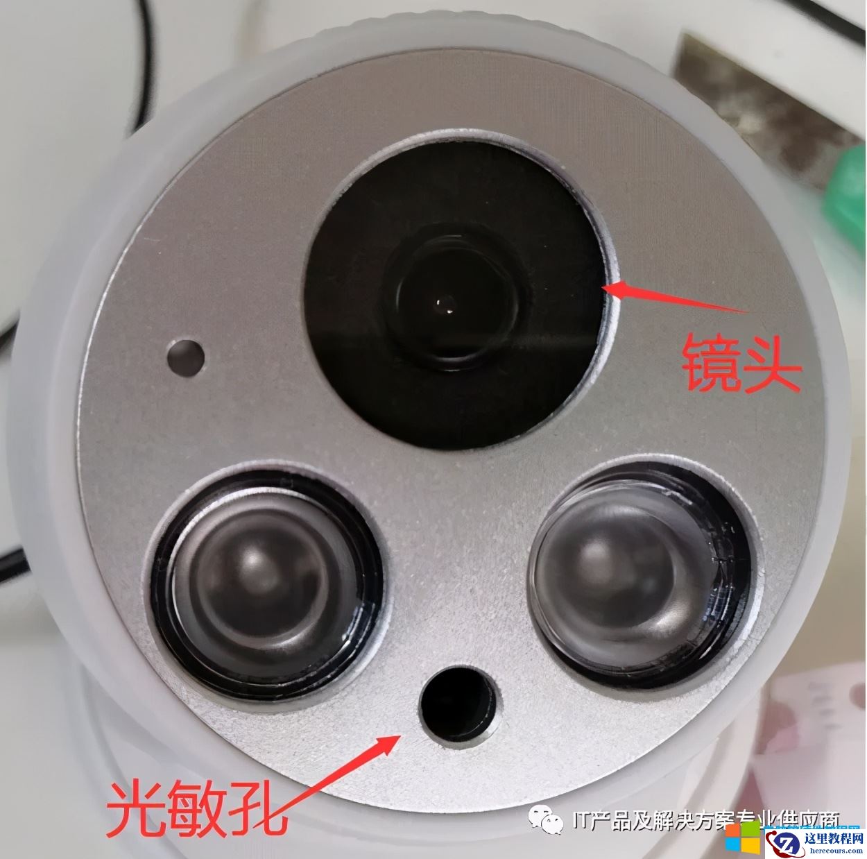 这样操作可以检测摄像头是否已经有电？