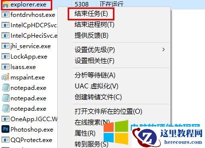 电脑底下任务栏