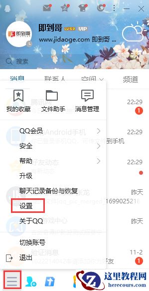 都2024年了，现在电脑硬盘C盘到底分多少个G比较合理？老铁就按这个分，绝对不会错！