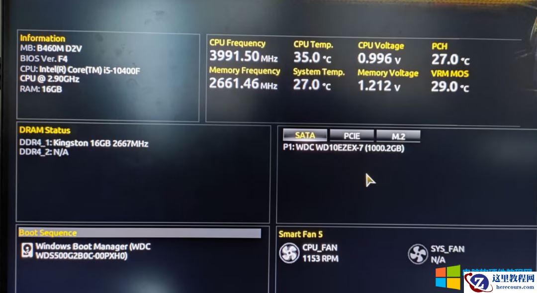 硬盘是1T的硬盘，但现在只显示500G了，难道另外500G不翼而飞了吗？