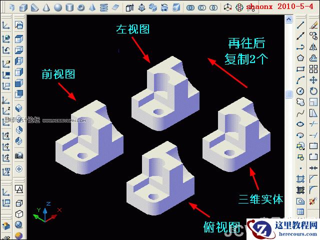AutoCAD教程：平面摄影命令将三维模型转为三视图