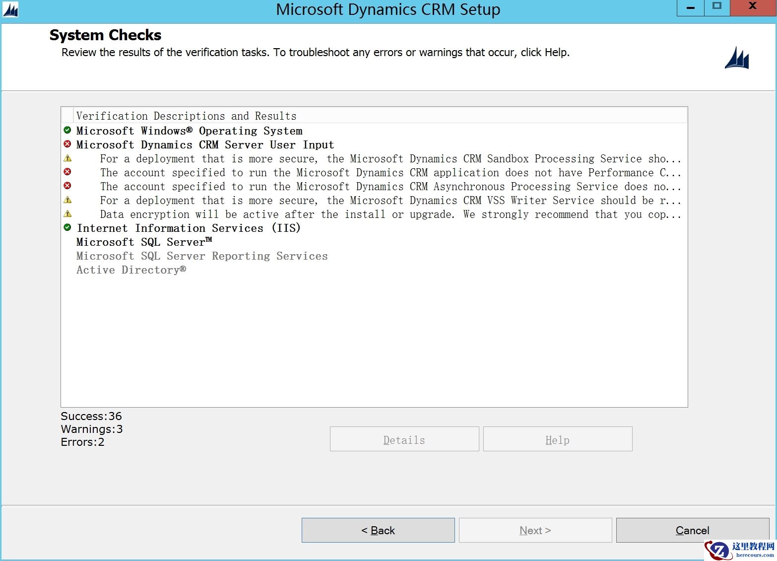 部署Microsoft Dynamics CRM 2016