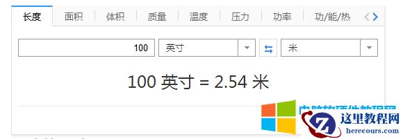 EPSON投影仪与幕布安装距离讲解