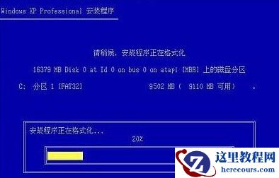 电脑怎么重装系统,电脑重装系统教程,重装电脑系统,电脑重装系统,装win7系统