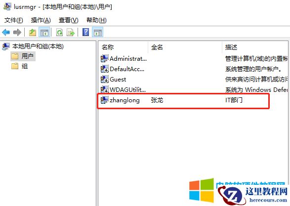 如何设置登录公用电脑，只有使用权限没有安装软件和管理员权限？