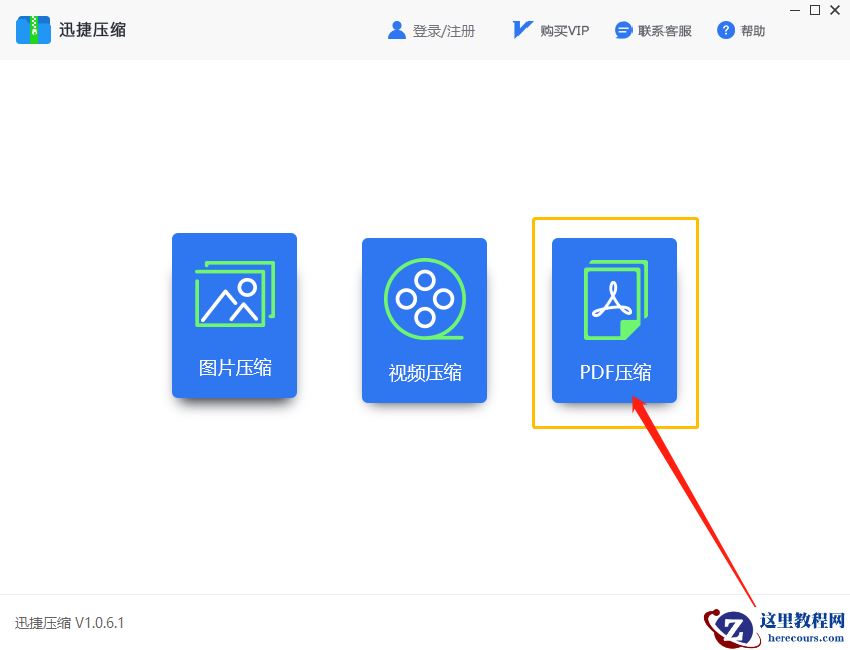 PDF文件怎么压缩的更小这还真是一个技术活你会吗