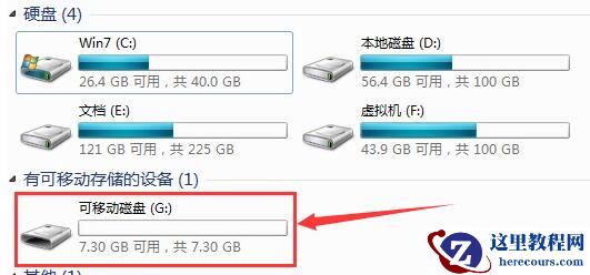 u盘提示文件过大怎么办