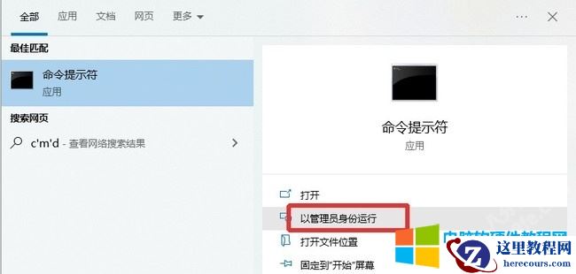 <u>电脑</u>压缩内容以便节省磁盘空间使用方法图解教程1