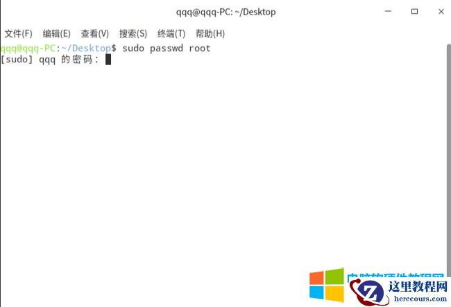 统信UOS获取Root管理员权限开启方法2