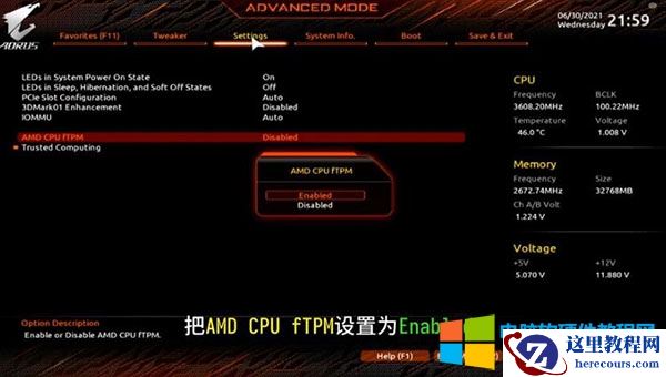 技嘉主板AMD芯片如何开启TPM2.0?