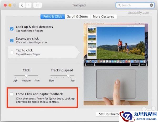 mac,Force Click,Force Touch,Mac触控板,Mac中如何关闭Force Click功能,如何关闭Mac中Force Click功能,关闭OS X的Force Click功能教程