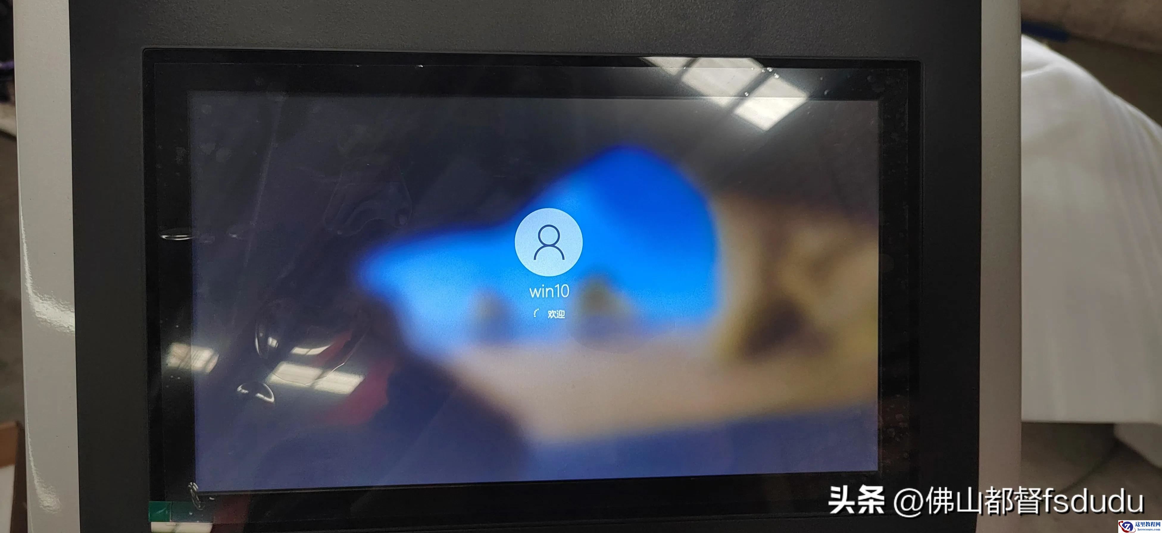 一体式触摸机 工位订单查看 ERP岗位工段设备 流水线无纸化办公设备