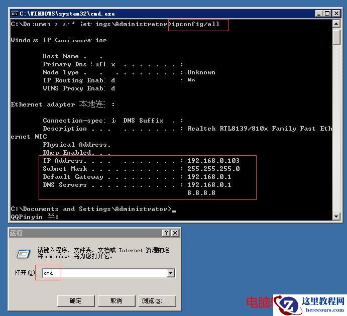 图文教你如何设置局域网里网络邻居中的共享文件