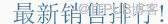 sql&nbsp;<wbr>server&nbsp;<wbr>2008&nbsp;<wbr>教程