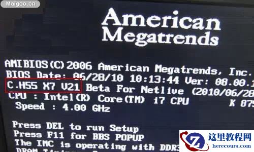 电脑上怎么看主板型号