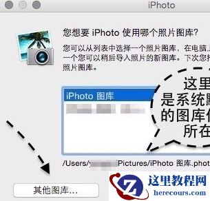 Mac系统盘空间不足怎么办 苹果电脑磁盘空间不足怎么办