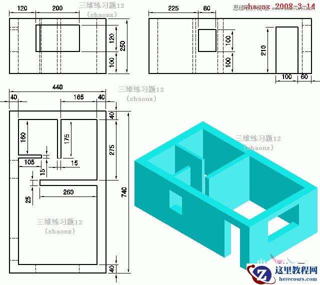 AutoCAD教程：抽壳,追踪定位,几种UCS命令的应用