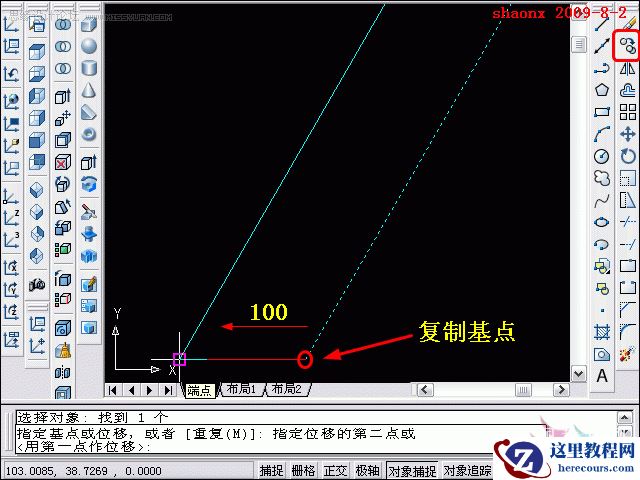 AutoCAD建模教程：拉升,复制移动制作木梯