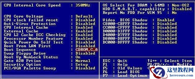 三种BIOS设置光驱第一启动的图解