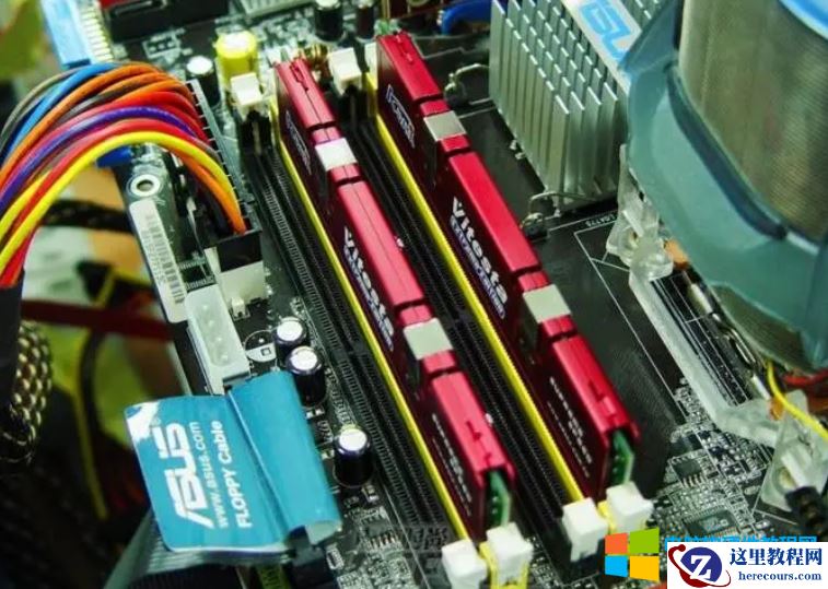 买电脑，内存到底是选择两根8G，还是单根16G？让你一看就懂!