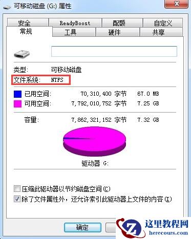 u盘提示文件过大怎么办