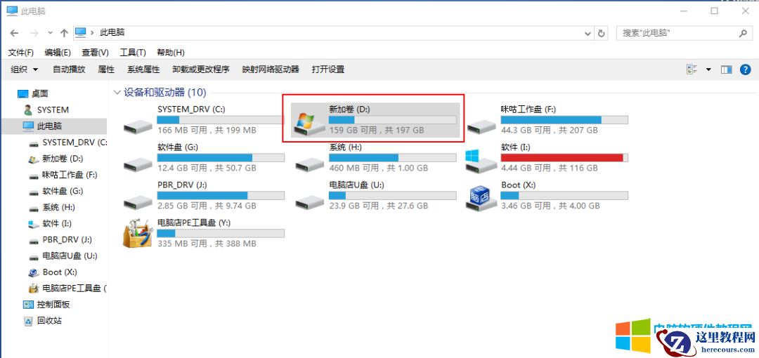 如何将电脑主分区C盘空间大小添加到扩展分区D盘中