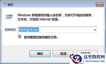 NVIDIA/AMD双显卡怎么切换到高性能独显