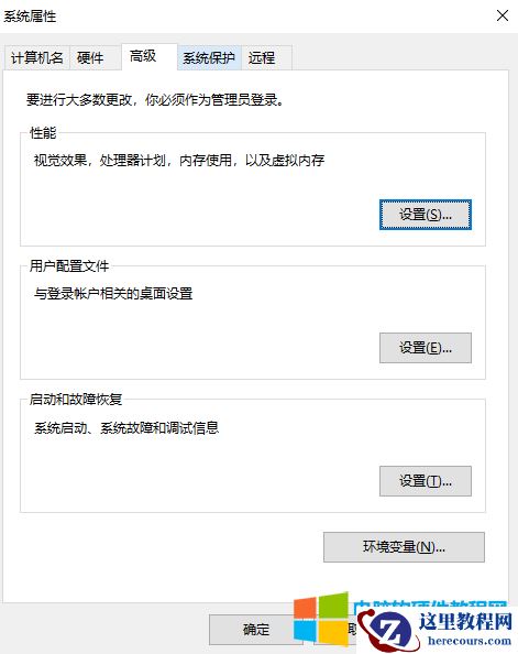 什么时虚拟内存？使用虚拟内存有什么好处呢？虚拟内存如何设置大小 