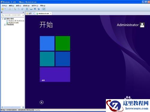VMWare虚拟机中如何安装windows8系统,VMWare虚拟机,安装windows8系,VMWare