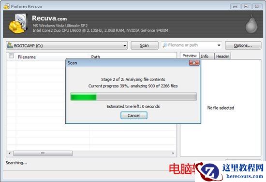 硬盘数据恢复办法, 硬盘数据恢复软件有哪些？,硬盘数据恢复软件,硬盘,数据恢复软件
