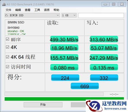 硬件测评分享001：GPD 微型掌上电脑开箱和使用体验