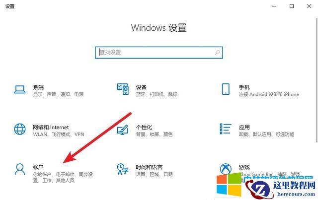 pin 码是什么意思（电脑 pin 怎么设置）(2)