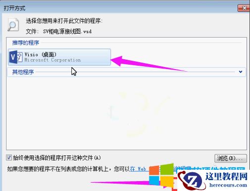 .kdh是什么文件?.kdh如何打开?