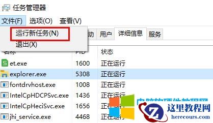 电脑底下任务栏