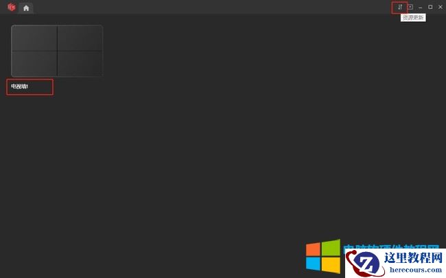 海康威视Smart Wall配置6A解码器解码上墙方法图解详细教程13